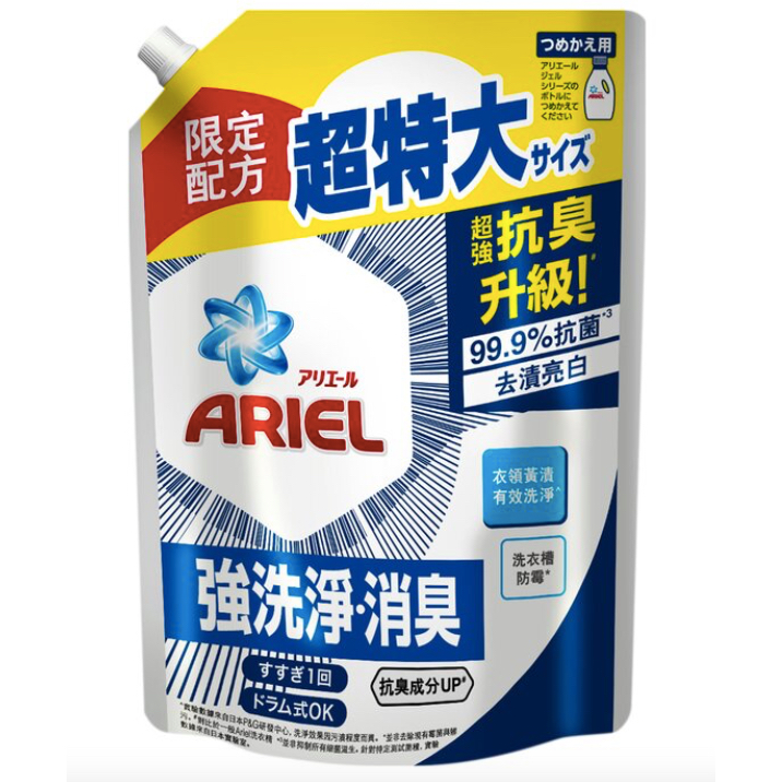 『特-現貨立即』 好市多 Ariel 抗菌防臭洗衣精 補充包 1100公克 袖口 洗衣槽防霉 洗衣精