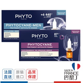 PHYTO 髮朵 養髮液 髮絲能量養髮液 新絲漾養髮液 3.5ml x 12入【巴黎丁】