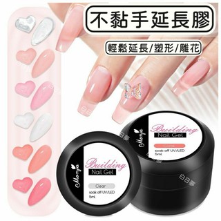【台灣現貨】美甲固態凝膠 雕花膠 美甲膠 軟糖膠 可雕花膠 QQ膠 PVC凝膠 白日夢