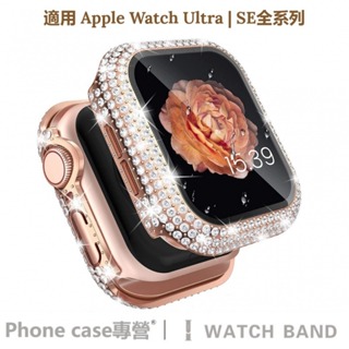 手錶殼 閃鑽 保護殼 錶殼 適用於 蘋果 apple watch S9 S8 s7 6 5 SE2 Ultra 錶框