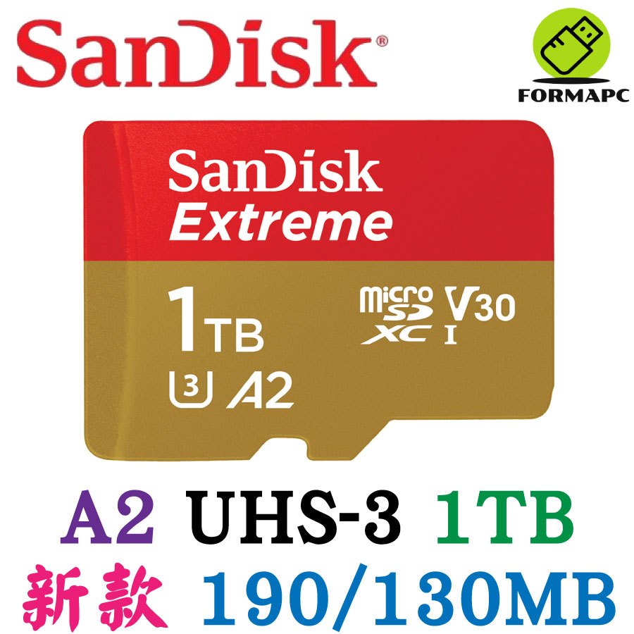 SanDisk Extreme MicroSDXC 1T 1TB A2 U3 TF 190MB 小卡 高速記憶卡