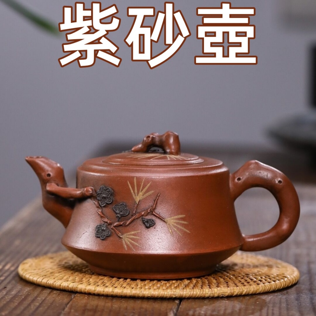 【免運】宜興紫砂壺名家蔣蓉純手工原礦大容量南瓜泡茶壺清倉處理高檔茶杯