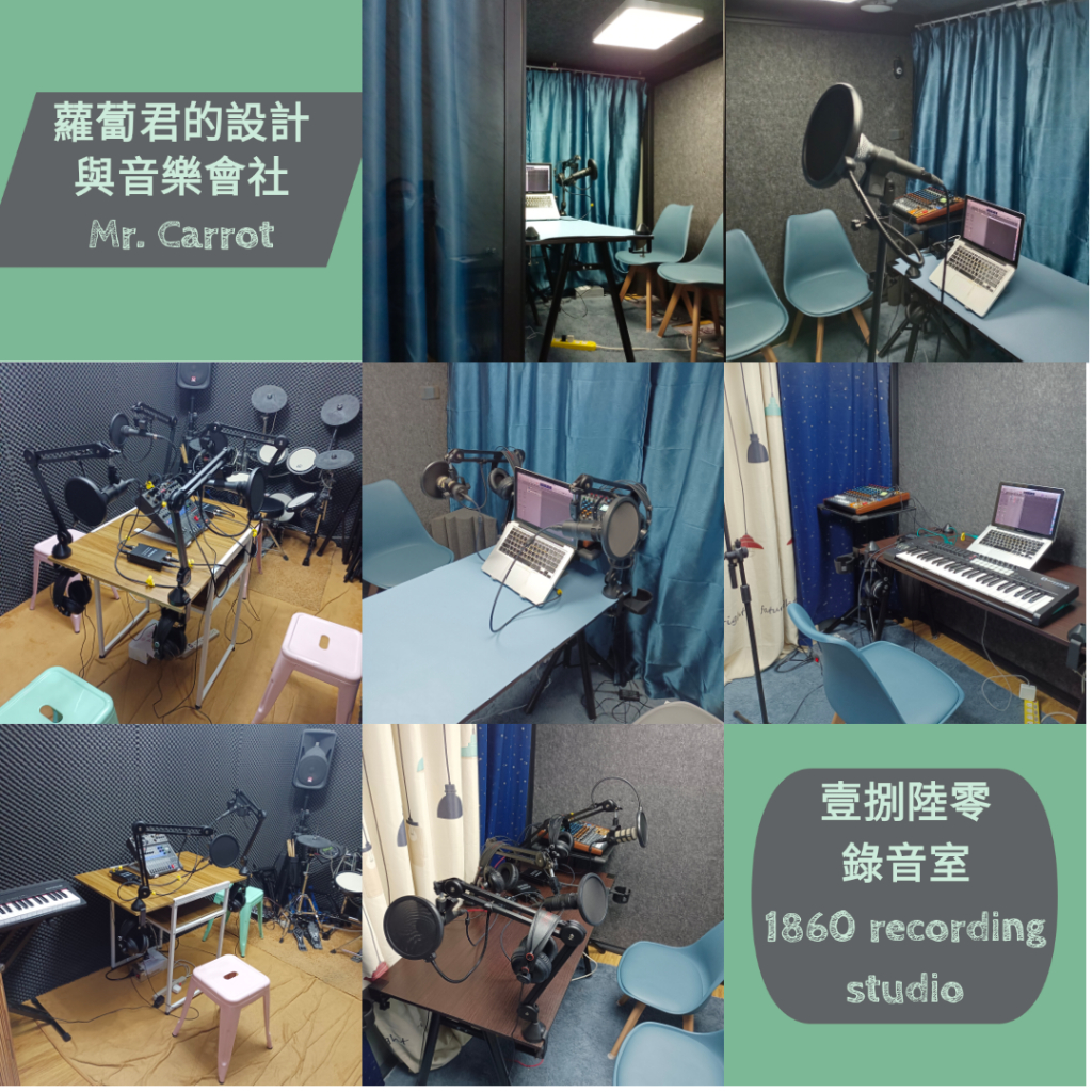 24小時 Podcast錄音室出租 每分鐘6元起 台北市大安區捷運科技大樓站/新北市永和區捷運頂溪站