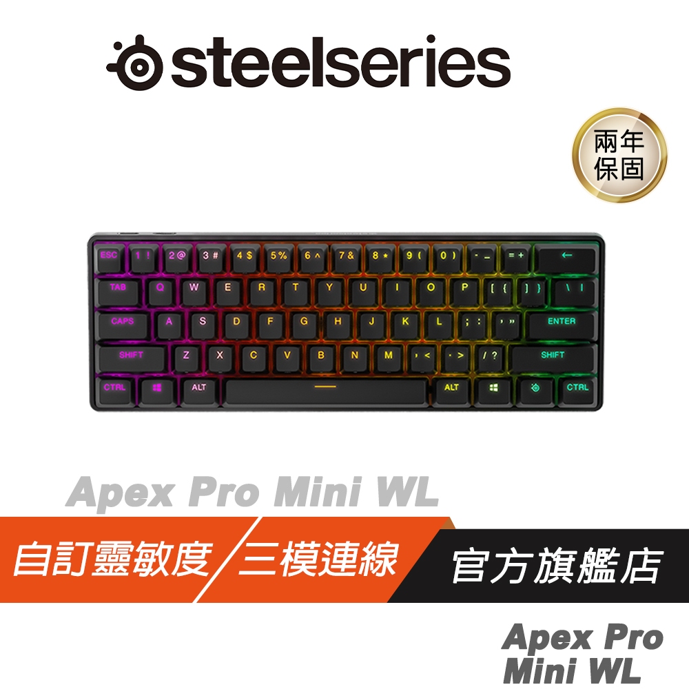 SteelSeries 賽睿 APEX PRO MINI 無線鍵盤 英文 可調整式按鍵/60% 尺寸/側邊打印