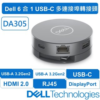 戴爾 Dell DA305 USB Type-C 六合一 轉接器 轉接頭 HUB