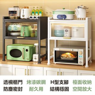 質感掀蓋櫃門烤箱架TD003-B/微波爐架/廚房架/調味料架/電器架/櫥櫃/菜獨ㄚ/烤箱架/氣炸鍋架【華的居家生活】