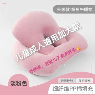 【臺灣出貨】午睡神器 非記憶枕頭 午睡枕 午休枕 鏤空設計 多色午睡枕頭