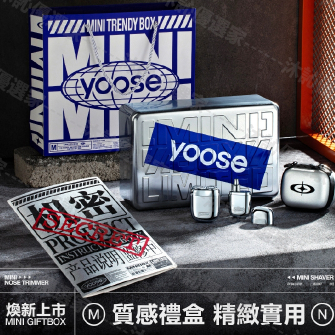 ⭐台灣出貨⭐【Yoose 刮鬍刀】2023新款 潮流便攜理容套裝 迷你刮鬍刀 有色刮鬍刀 Yoose 電動刮鬍刀