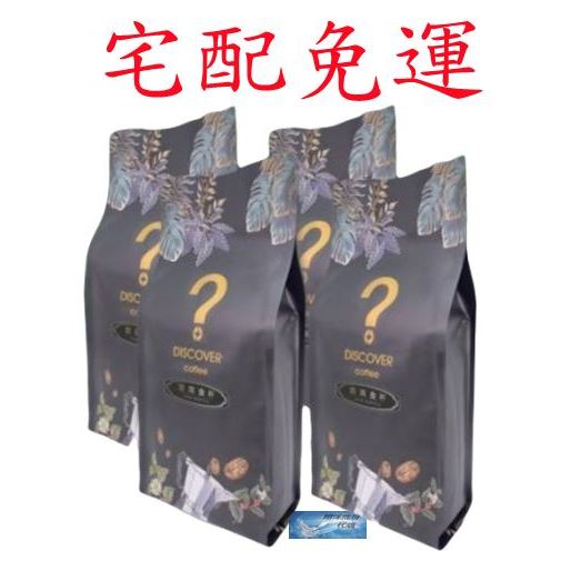 💎翔洋代購💎 DISCOVER COFFEE 首席金杯精品級咖啡豆限定組 (宅配免運)