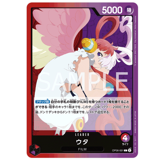 卡牌 海賊王 航海王 ONE PIECE TCG OPTCG OP06 L 領袖 大和 荷帝 培羅娜 蕾玖 美音 摩利亞