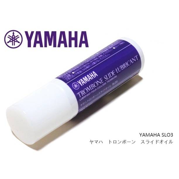 【古點子樂器】YAMAHA  ♪ 長號滑管油 ♪ SLO3 正品公司貨トロンボーン　スライドオイル 日本製 最新款