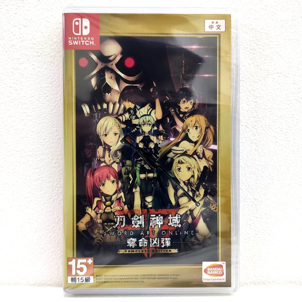 任天堂 NS Switch 刀劍神域 奪命凶彈 完全版中文版