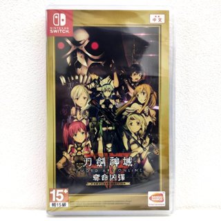 任天堂 NS Switch 刀劍神域 奪命兇彈 完全版中文版