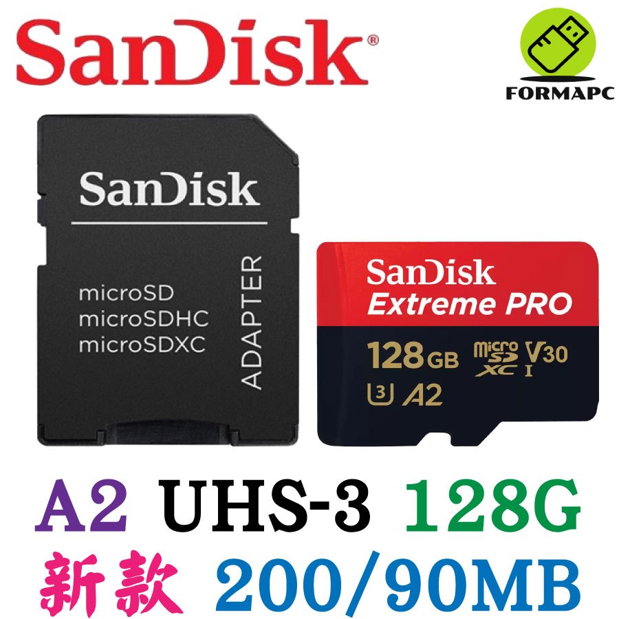 SanDisk Extreme Pro MicroSDXC 128G 128GB A2 U3 TF 200M 高速記憶卡