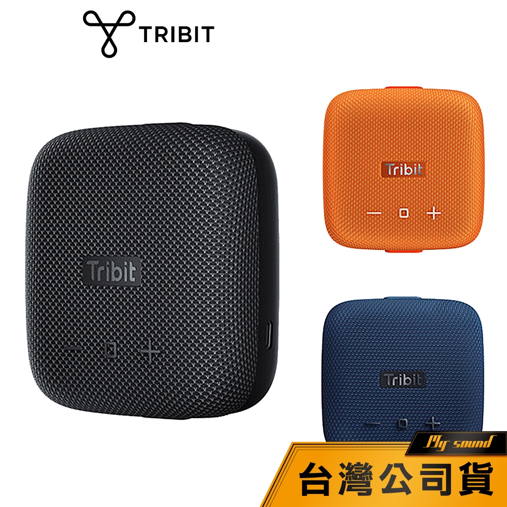 【Tribit】StormBox Micro 藍牙喇叭 IP67防水