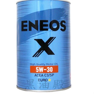 Ö黑油殿Ö新日本石油 ENEOS X EURO 5W30 全合成機油