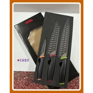 THERMOS 膳魔師】不鏽鋼刀具三件組SP-2403 主廚刀 三德刀(切肉塊、瓜果類) 水果刀