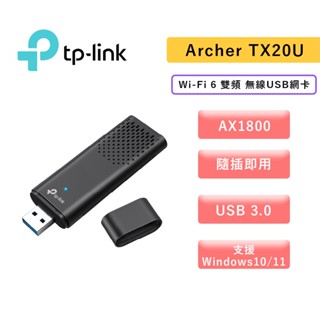 TP-Link Archer TX20U AX1800 wifi6 雙頻網卡 無線USB網卡 Wi-Fi 6 無線網卡