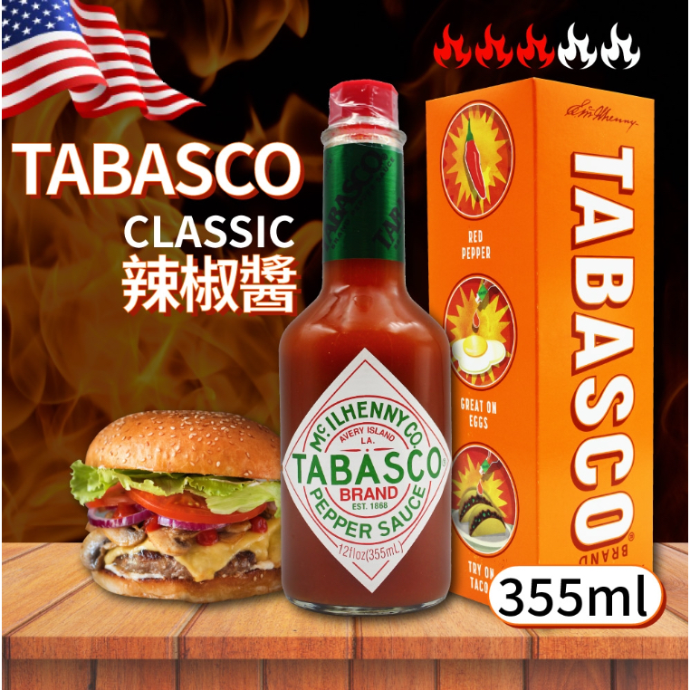 好市多 COSTCO TABASCO 辣椒醬 PEPPER SAUCE 辣醬 大罐 大包裝 辣椒 大罐  355ml