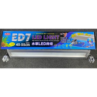 ▶青森水族◀ 水族先生 Mr.Aqua ED7 LED水草跨燈 水族燈 水草燈 造景燈 白燈【1尺、1.2尺】