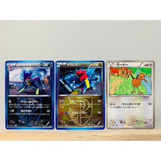 【豬寶樂園】 PTCG 日版 絕版 寶可夢卡牌 BW 神奇寶貝卡 酷豹 赤面龍 嘟嘟 寶可夢中心 日文版 桌遊 卡牌