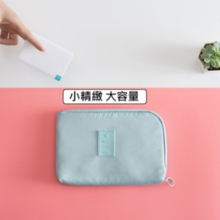 ❤️台灣現貨❤️ 小型收納包 旅行包 收納包 化妝包 旅行收納包 防水包