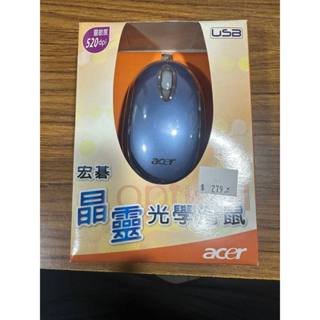 點子電腦-北投◎庫存新品 ACER 宏碁 MP-0930 晶靈光學滑鼠 MP-0930 90元