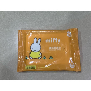 米菲兔 miffy 潔膚柔濕巾/濕紙巾 (純水)10抽