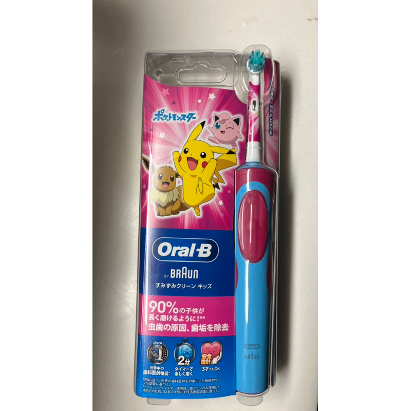 Oral-B 歐樂B Pokémon 寶可夢 兒童電動牙刷