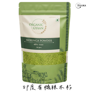 HOOMA 印度阿育吠陀 有機品牌Organic Gyaan 有機辣木粉 Moringa Powder