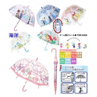 日本進口-正版透明冰雪奇緣/迪士尼公主/小美人魚/三麗鷗庫洛米/美樂蒂-可寫名字全罩式雨傘/直傘/自動傘/香菇傘