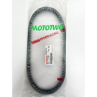 《MOTOTWO》YAMAHA 山葉原廠 六代戰 BWS水冷 FORCE 2.0 皮帶 B8R-E7641-00