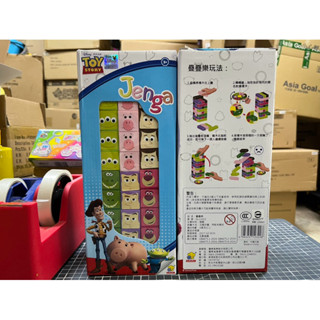 現貨 全新 正版 《蝦皮代開發票🧾》疊疊樂Toy Story Disney原價999元 迪士尼 玩具總動員 疊疊樂 臺灣