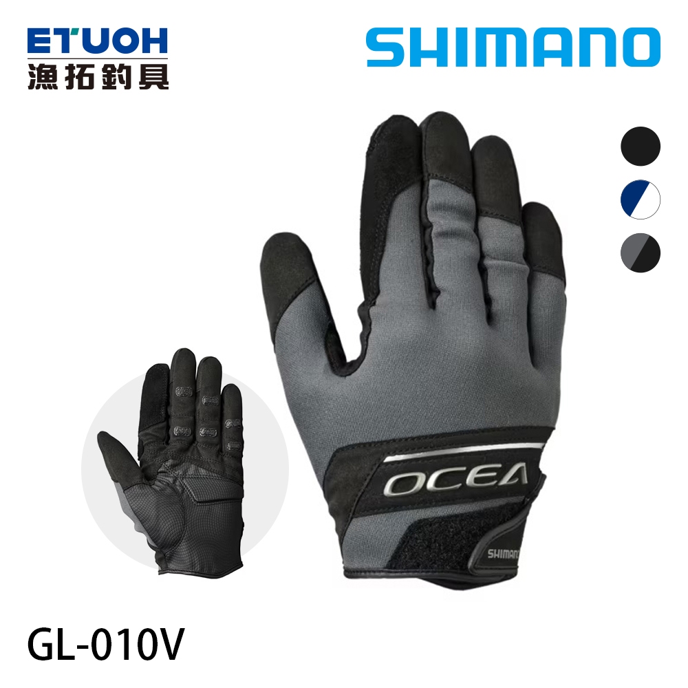 SHIMANO GL-010V [漁拓釣具] [鐵板手套] [防寒手套]