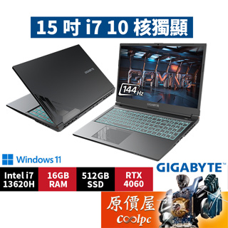 GIGABYTE技嘉 G5 KF5-H3TW353SH〈黑〉i7/15.6吋筆電/原價屋【獨家規格】【升級含安裝】