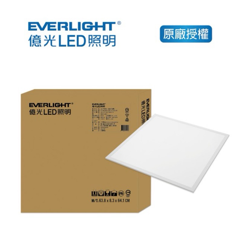 🔥最新款🔥億光 LED 40W 直下式 平板燈 崁入燈 附快接頭