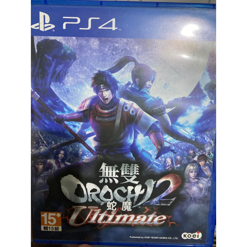 PS4 無雙 蛇魔 2 OROCHI Ultimate中文版二手