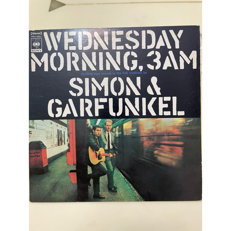 西洋音樂黑膠：Wednesday Morning 3AM-Simon &amp; Garfunkel星期三凌晨三點-賽門與葛芬柯