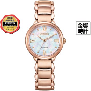 CITIZEN 星辰錶 EM0928-84D,公司貨,L,光動能球面藍寶石玻璃鏡面,5氣壓防水,時尚女錶,手錶