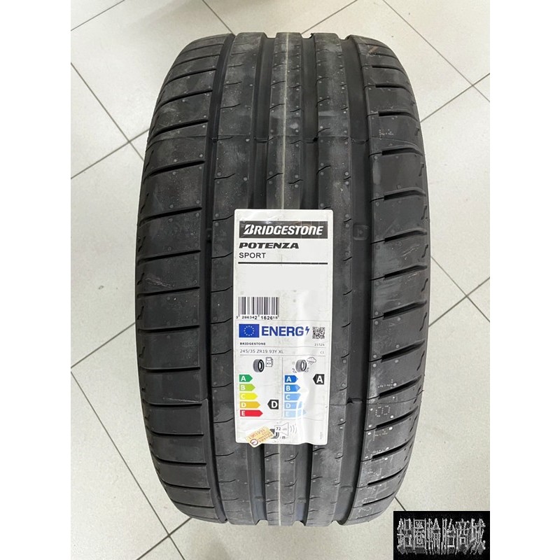 全新輪胎 普利司通 PTZS 215/45-17 225/45-17 225/40-18 POTENZA SPORT