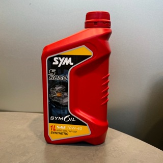 【老車打鐵鋪】現貨📌 SYM 原廠機油 S6800 10W40 1L