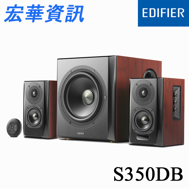 台南專賣店 Edifier漫步者 S350DB 2.1聲道藍牙喇叭 藍牙4.0 台灣公司貨