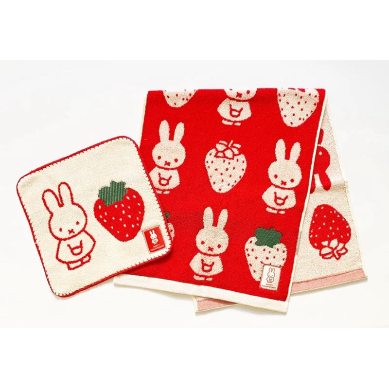 （現）日本 MIFFY STRAWBERRY 2023米菲 草莓🍓造型手帕 毛巾