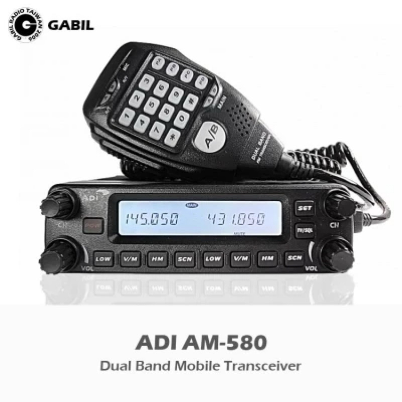 全新ADI  580無線電雙頻車機 送面板座（私訊有優惠）