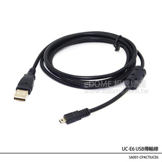 UC-E6 USB 傳輸線 (適用 SIGMA USB DOCK / MC-11 / DP Q 系列)