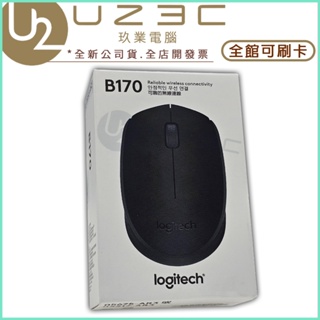 Logitech 羅技 B170 無線滑鼠【U23C實體門市】