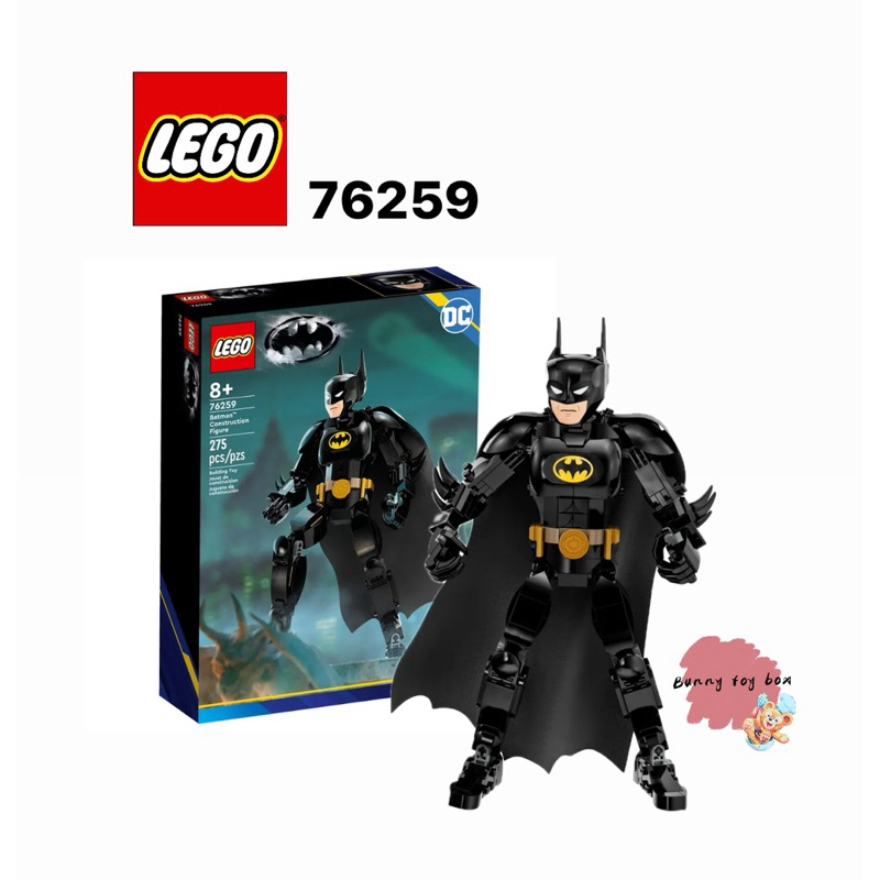 現貨 ✨ LEGO 樂高 76259 蝙蝠俠活動機甲 DC 蝙蝠俠