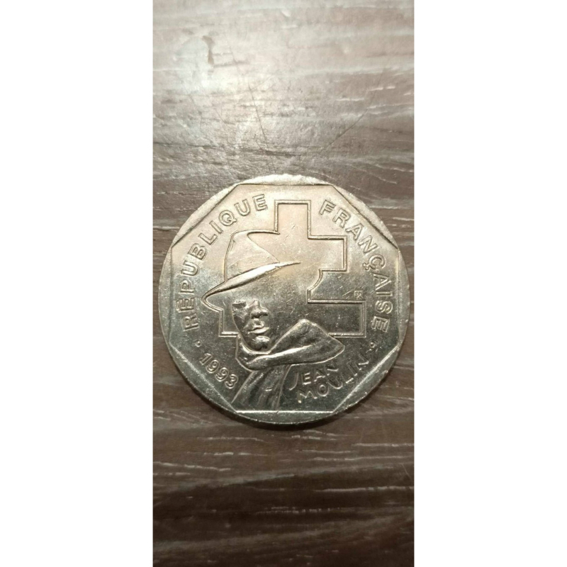 法國'1993年/2法郎（紀念幣）*1枚