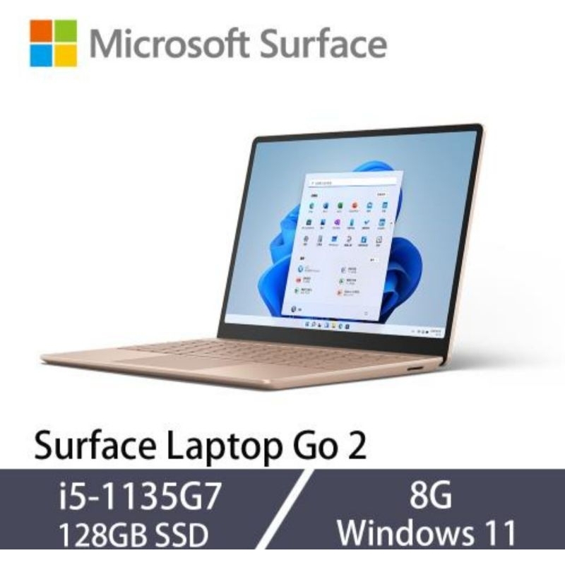 微軟12.4吋i5輕薄觸控筆電(Surface Laptop Go2/i5-1135G7/8G/128G/W11)