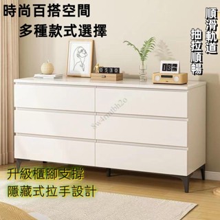 輕奢臥室鬥櫃 餐邊櫃儲物櫃 客廳多功能碗櫃 廚房置物架 收納抽屜 櫃子【破損補寄】熱賣商品